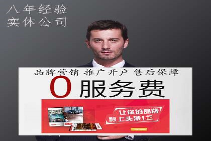 本地企业的SEM推广策略及成功案例